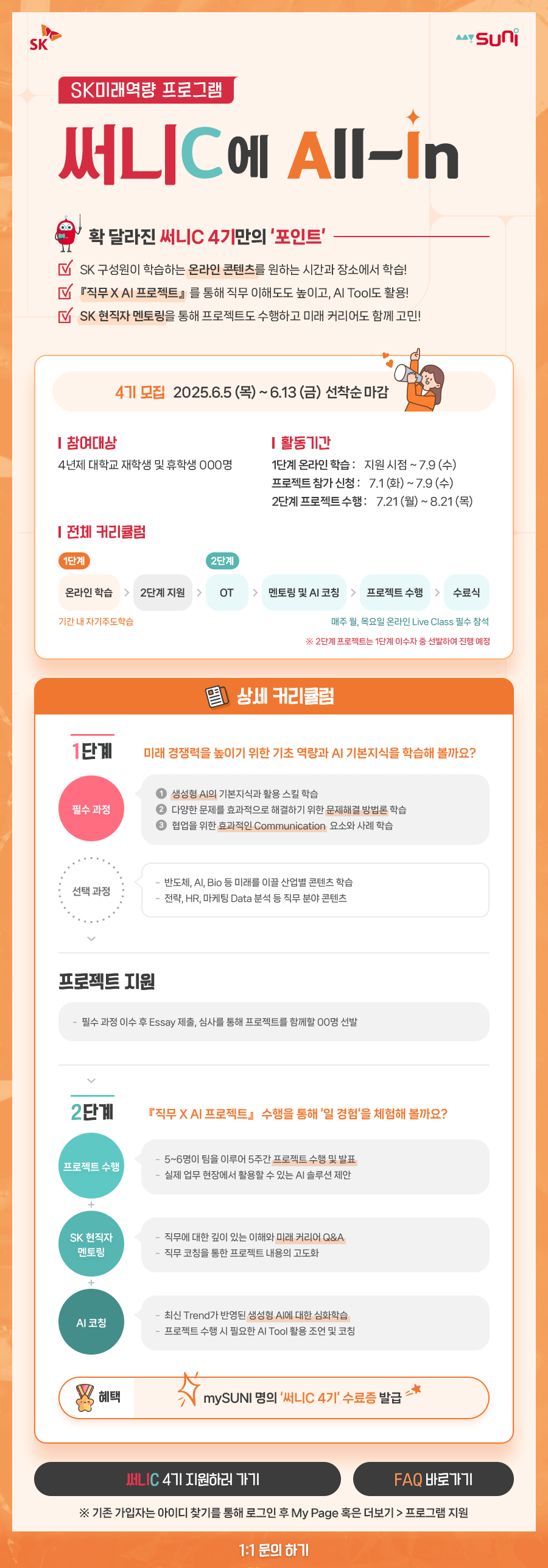 Contents image